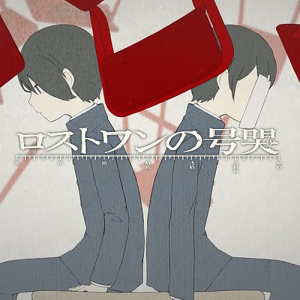 Artworks 000082616798 4aavnx T500x500jpg — Vocaloid songs option 23