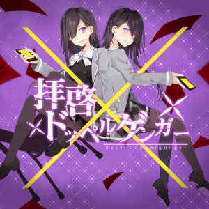 Kemu Jpg — Vocaloid songs option 52