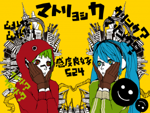 Matryoshkafull588507jpg — Vocaloid songs option 55