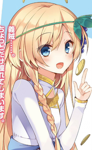 Iris Nlpng — Waifus Anime/Manga/Manhwa option 272