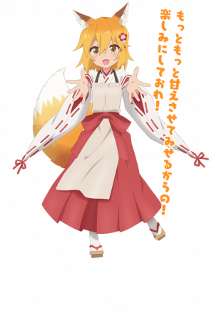 Senko 688x1024png — Waifus Anime/Manga/Manhwa option 370