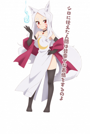 Shiro 688x1024png — Waifus Anime/Manga/Manhwa option 372