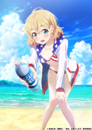 Trailer De Rent A Girlfriend Destaca Mami Nanami 1jpg — Waifus Anime/Manga/Manhwa option 389