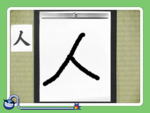 150px Wwgwriteon2cdudepng — WarioWare Gold minigame tier list option 314