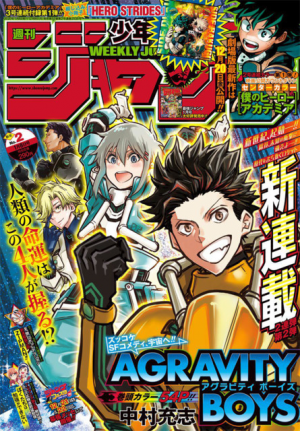 7174444 2535jpg — Weekly Shonen Jump 2020 edition option 3
