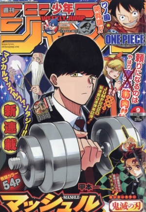 7225204 2540jpg — Weekly Shonen Jump 2020 edition option 5