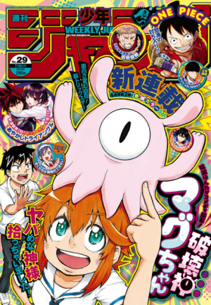 7436933 2559jpg — Weekly Shonen Jump 2020 edition option 11