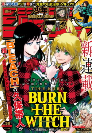 7545472 2566jpg — Weekly Shonen Jump 2020 edition option 14