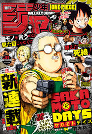 Downloadjpegjpg — Weekly Shonen Jump 2020 edition option 20