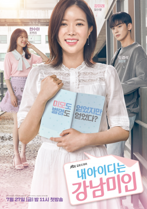 Myidisgangnambeauty P1jpg — Which Kdrama has stolen my heart? option 32
