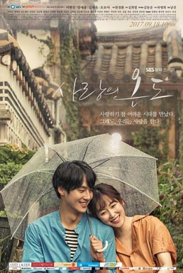 Temperatureoflove Posterjpg — Which Kdrama has stolen my heart? option 42