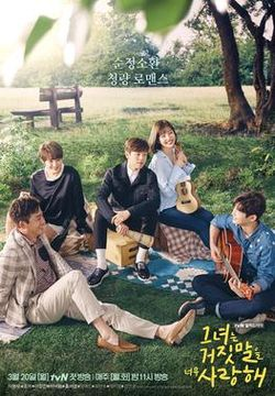 Theliarandhisloverposterjpg — Which Kdrama has stolen my heart? option 43