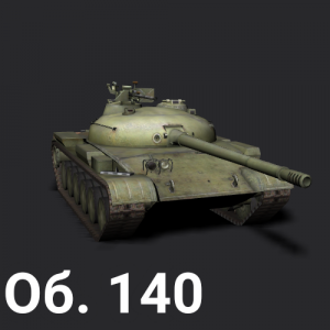 14720220414021947png — World of Tanks blitz tier X all tanks option 10