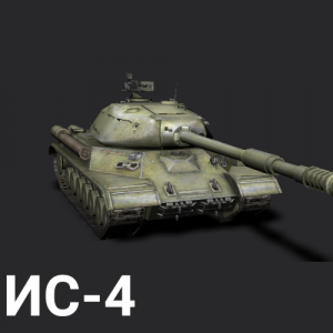 14720220414022035png — World of Tanks blitz tier X all tanks option 13