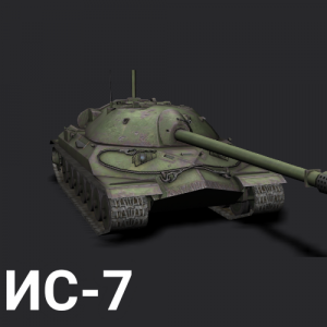 14720220414022044png — World of Tanks blitz tier X all tanks option 14