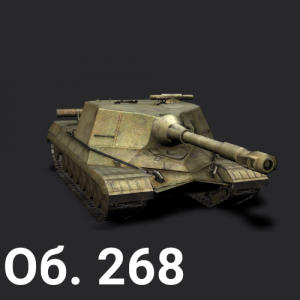 14720220414022122png — World of Tanks blitz tier X all tanks option 16