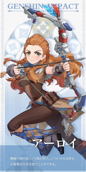 737e876d 411c 4309 A384 262f886a6d13jpeg — would i date the genshin character option 18