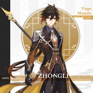 Dc0023c1 509b 4c2e A225 F0ab578ca598jpeg — would i date the genshin character option 39