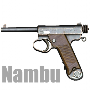 Nambujpg — WW2 Ultimate Weapons option 44