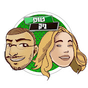 Zz1603141966unnamed 61jpg — Youtube Israel 2020 ): option 61