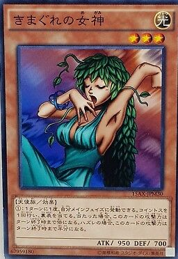 Yugioh cards waifu Tier List (Community Rankings) - TierMaker