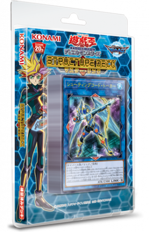 Yugioh structure deck Tier List (Community Rankings) - TierMaker