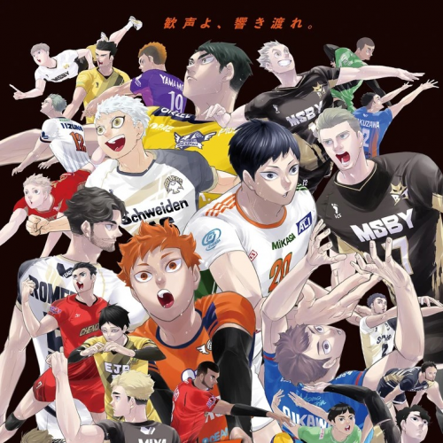 Haikyuu!! Volume Covers (1-45) Tier List (Community Rankings) - TierMaker