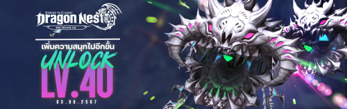 DRAGON NEST PVP TIER LIST visual data 7