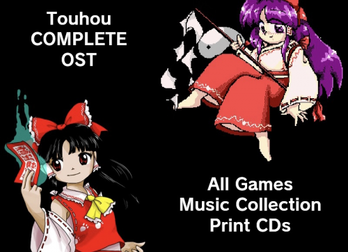 touhou 15 ost