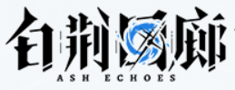 Create A Ash Echoes Tier List Tiermaker Create A Ash Echoes Tier List Tiermaker