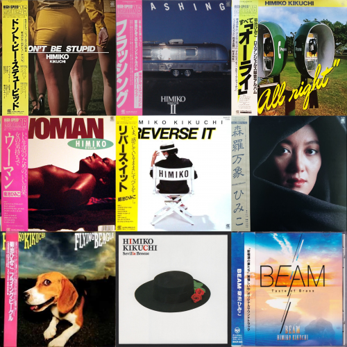 Himiko Kikuchi - Woman (Vinyle Neuf) main image 1