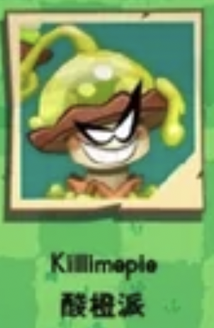 Create a PVZ 3 Leaked Designs Tier List - TierMaker