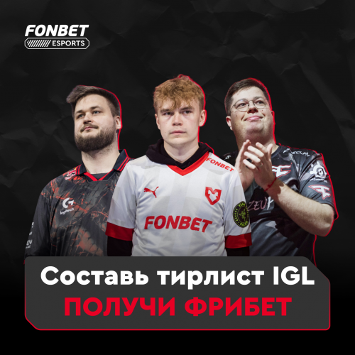 Create a Топ IGL в CS2 Tier List - TierMaker