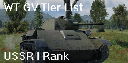 War Thunder USSR I Rank Ground Vehicles Tier List (Community Rankings ...