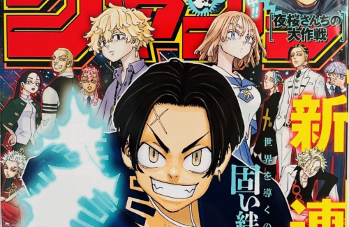 Create a Negai no Astro! Tier List - TierMaker