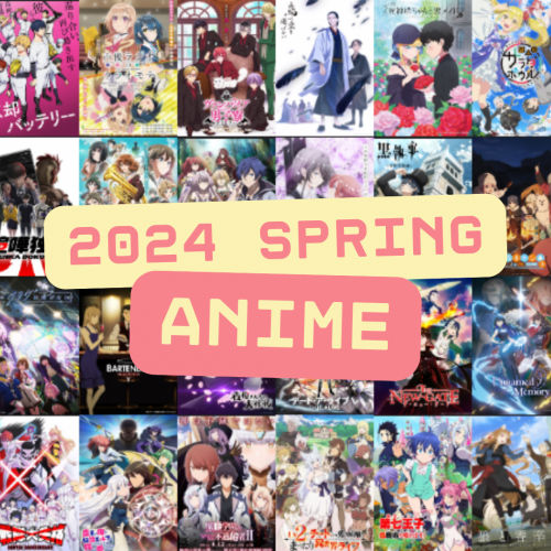 2024 Spring Anime Ranking Tier List Rankings) TierMaker 2024 Spring Anime Ranking Tier List Rankings) TierMaker