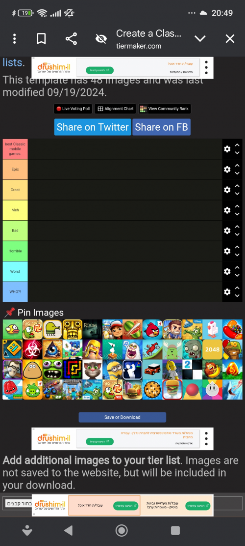 Create a משחקים Tier List - TierMaker