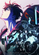 Winter 2025 Anime Tierlist Tier List Rankings) TierMaker