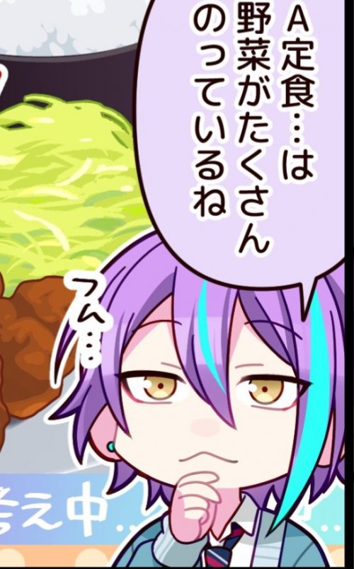 every rui kamishiro card (up to 2025 May) Tier List (Community Rankings ...