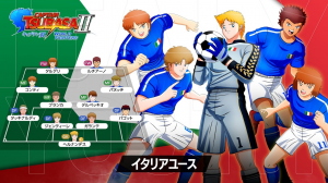Maxresdefault — Captain tsubasa 2: World fighters: National Teams option 5
