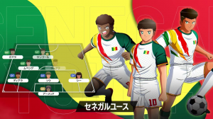 Wf Senegal Lineup — Captain tsubasa 2: World fighters: National Teams option 17