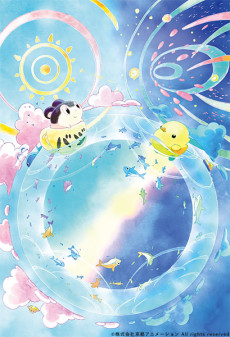 Bajas Studio Baja And The Sea — Kyoto Animation (Main Works Mar. 2026) option 46