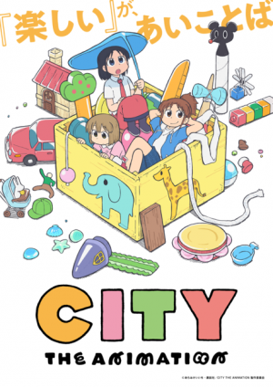 City The Animation — Kyoto Animation (Main Works Mar. 2026) option 55