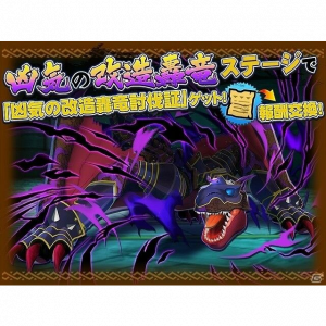 Em03200s1 — 99%(ish) of all the Monsters/Creatures in Monster Hunter 6.0 option 167