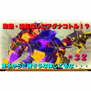 Zzzzz 1760223279em04900s1 — 99%(ish) of all the Monsters/Creatures in Monster Hunter 6.0 option 242