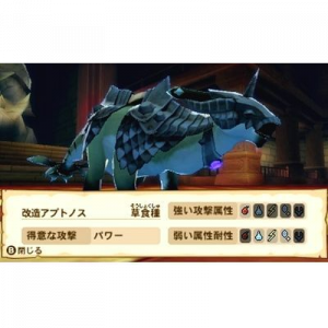 Zzzzz 1760223710ems00100s1 — 99%(ish) of all the Monsters/Creatures in Monster Hunter 6.0 option 594