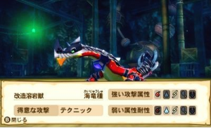 Zzzzz 1760223711ems04000s1 — 99%(ish) of all the Monsters/Creatures in Monster Hunter 6.0 option 649