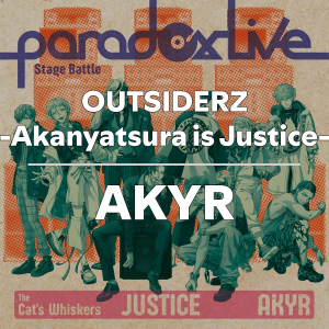 Outsiderzakyr — Paradox Live All Songs 2025 option 8