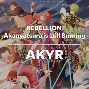 Zzzzz 1749414220rebellionakyr — Paradox Live All Songs 2025 option 17