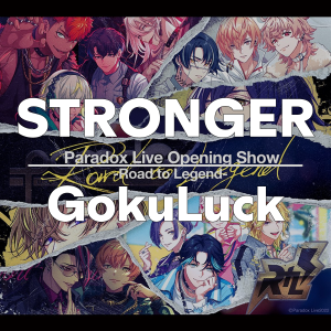 Zzzzz 1749414280strongergokuluck — Paradox Live All Songs 2025 option 53
